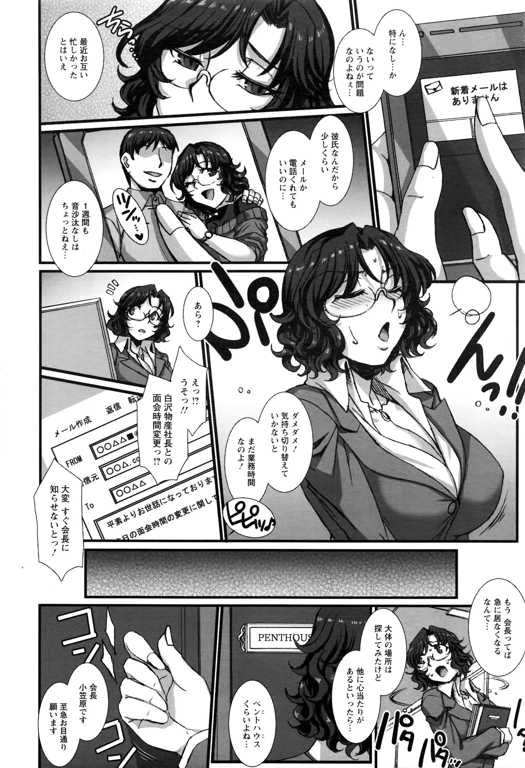 웹툰 이미지 296