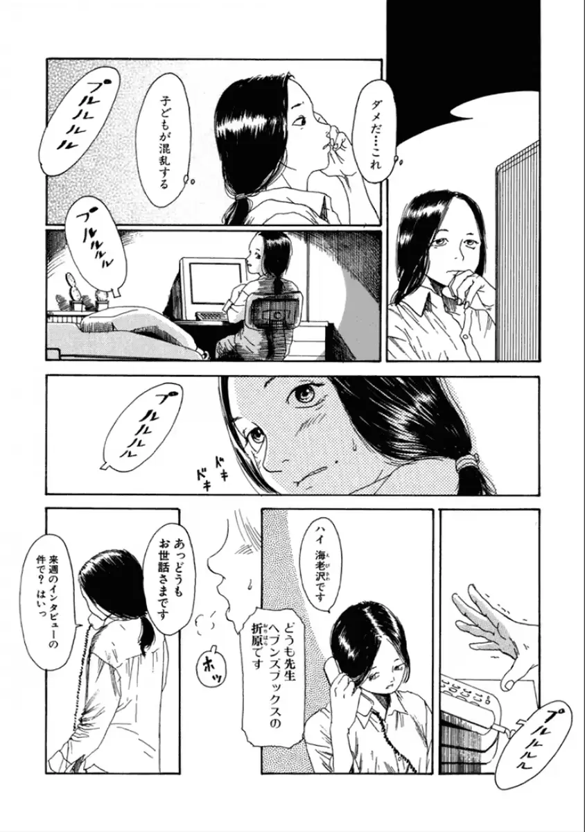 웹툰 이미지 57