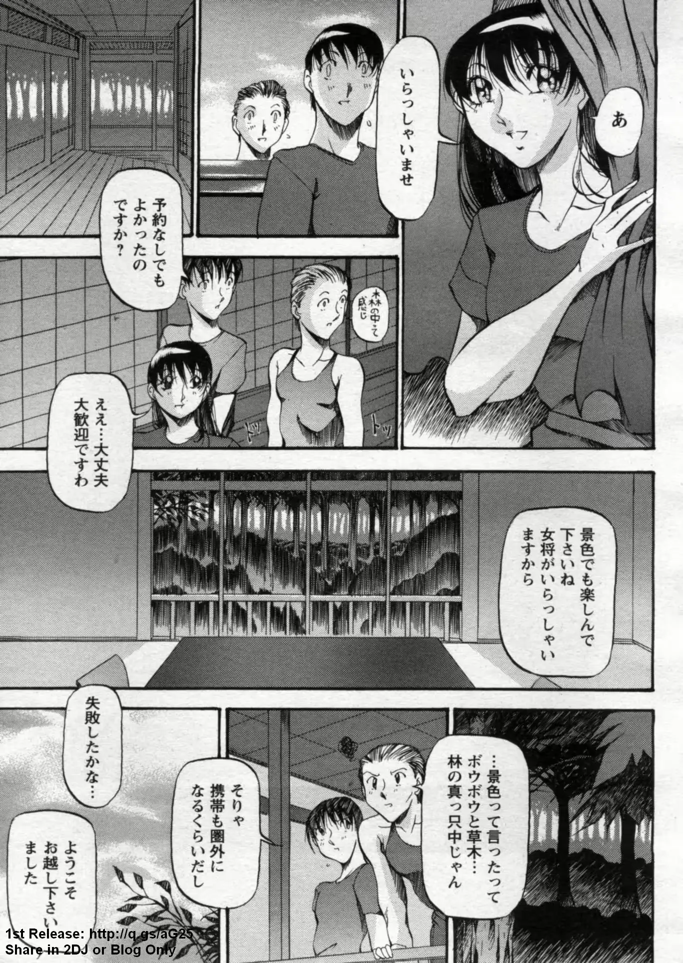 웹툰 이미지 80