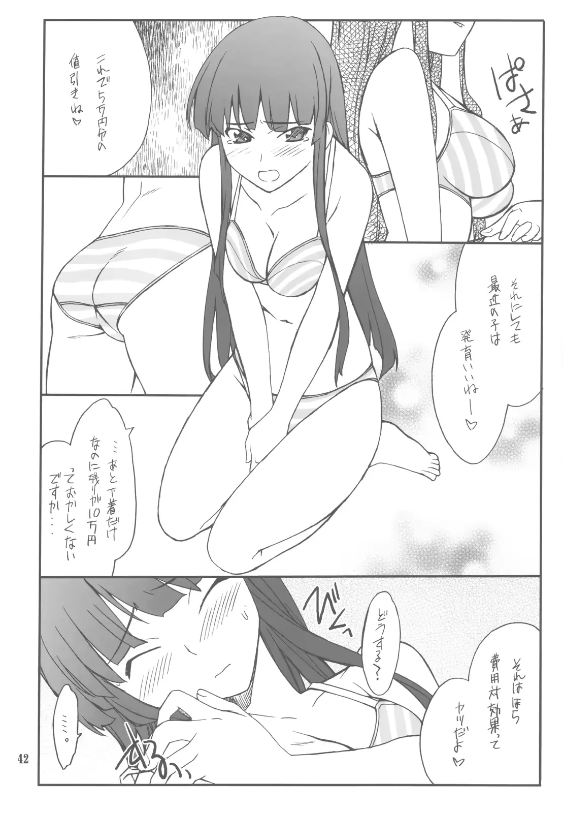 웹툰 이미지 41