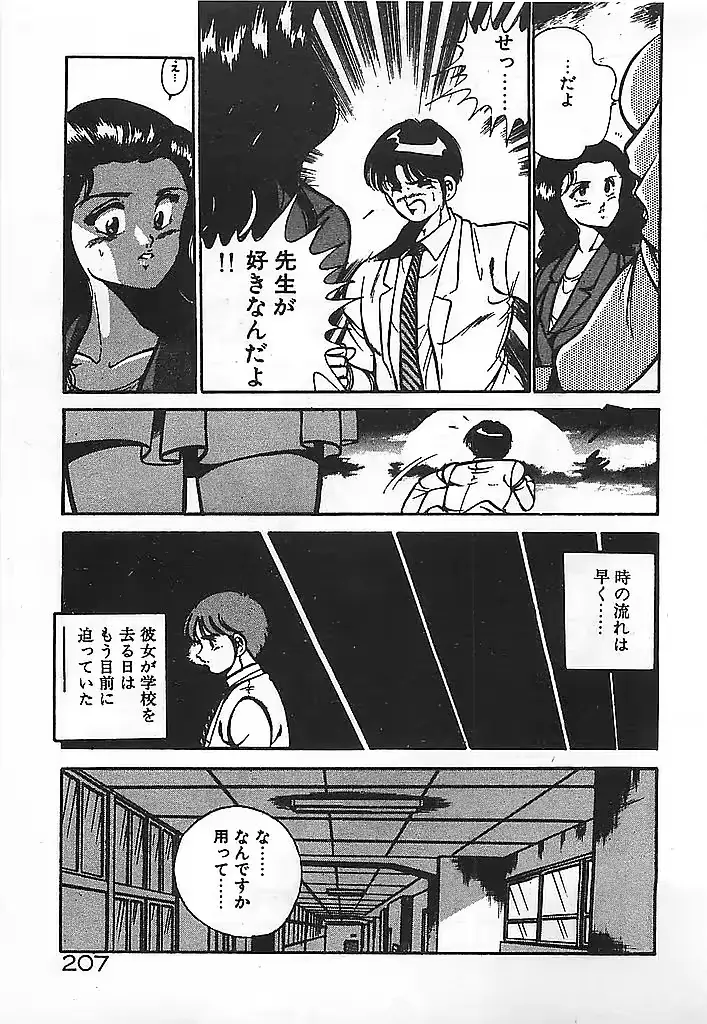 웹툰 이미지 208