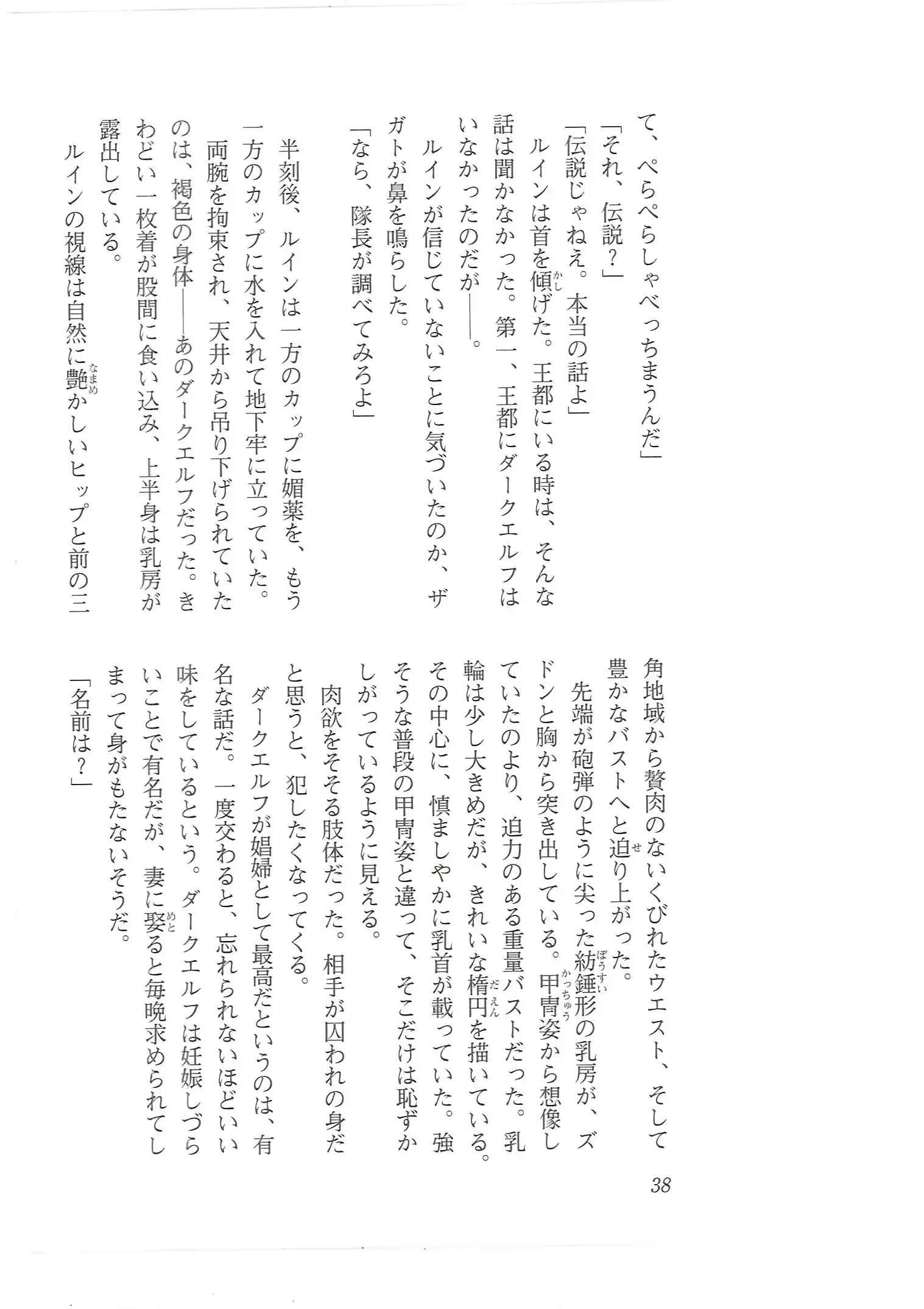 웹툰 이미지 29