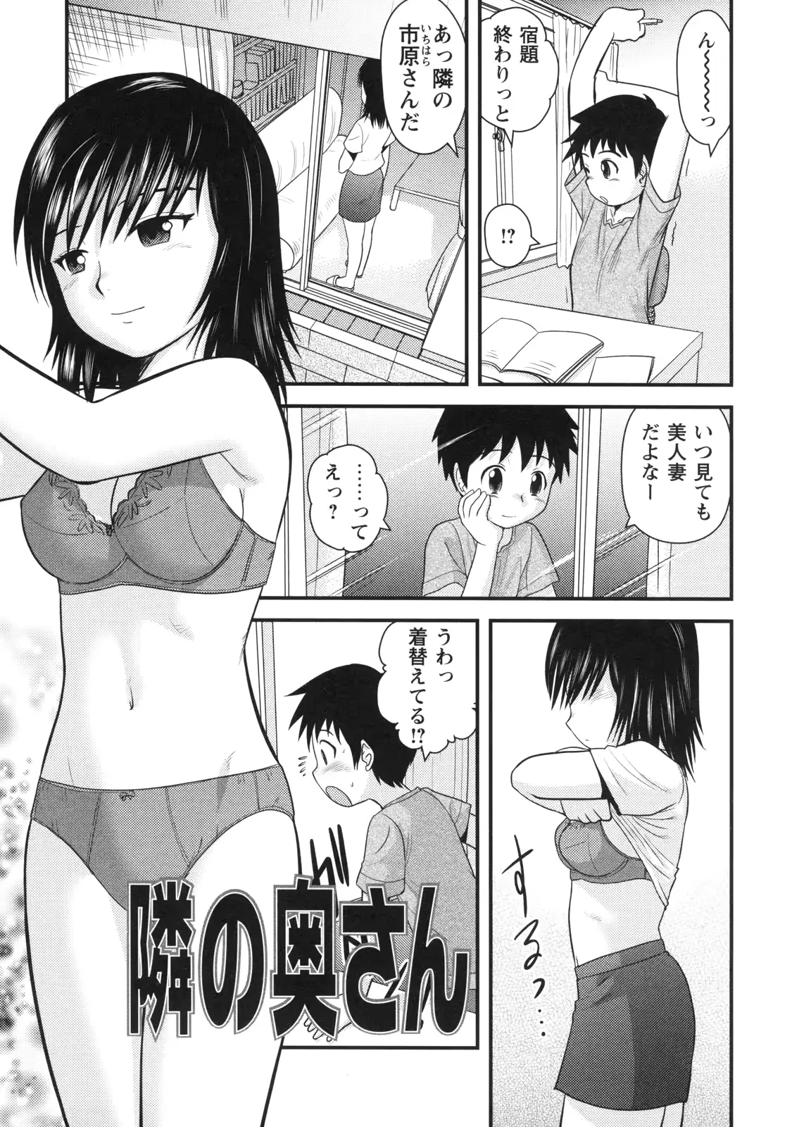 웹툰 이미지 137