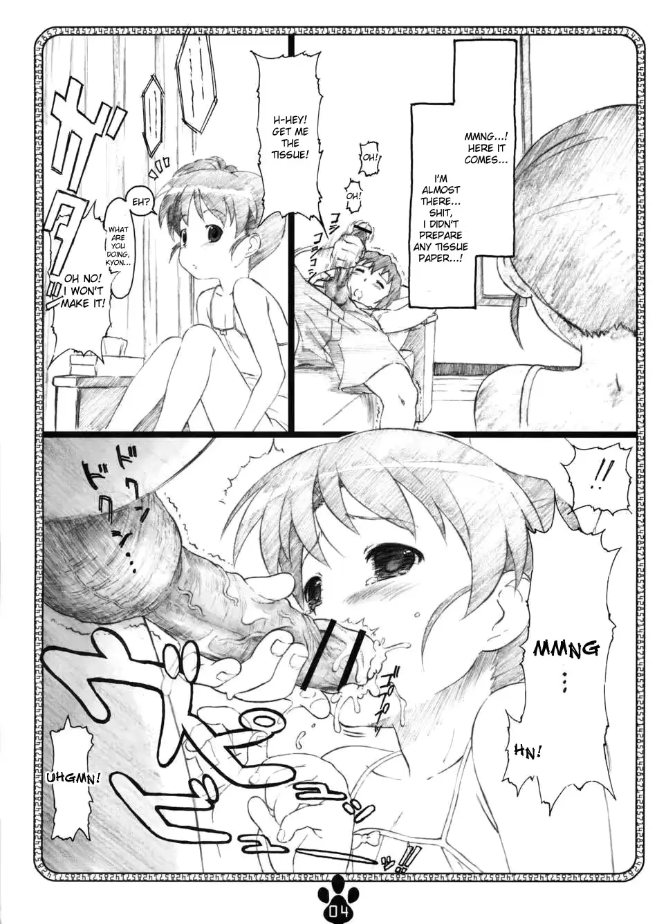 웹툰 이미지 6