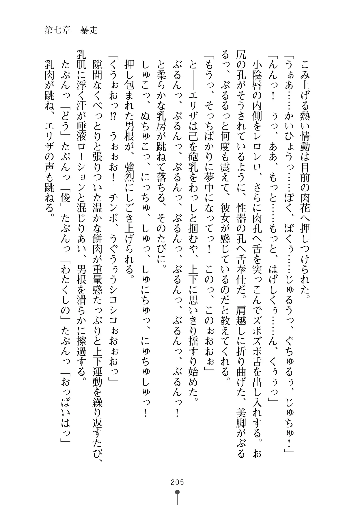 웹툰 이미지 223
