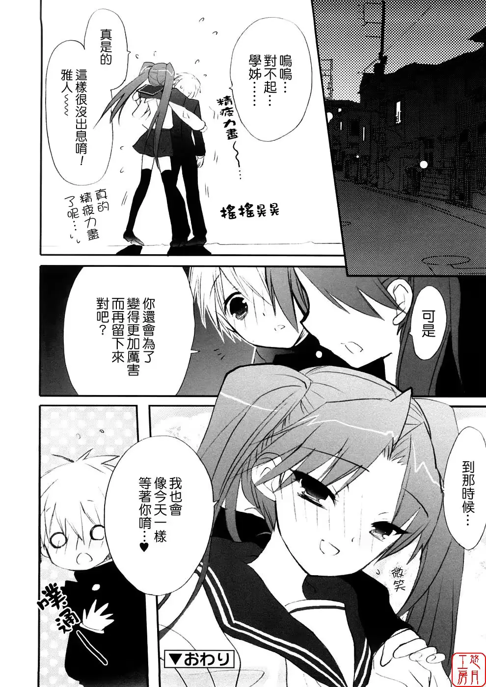 웹툰 이미지 106