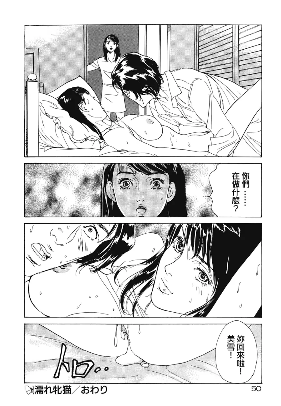 웹툰 이미지 50