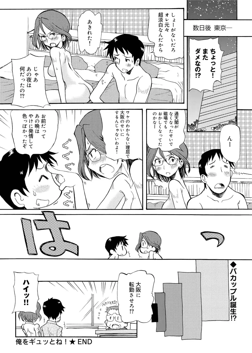 웹툰 이미지 160