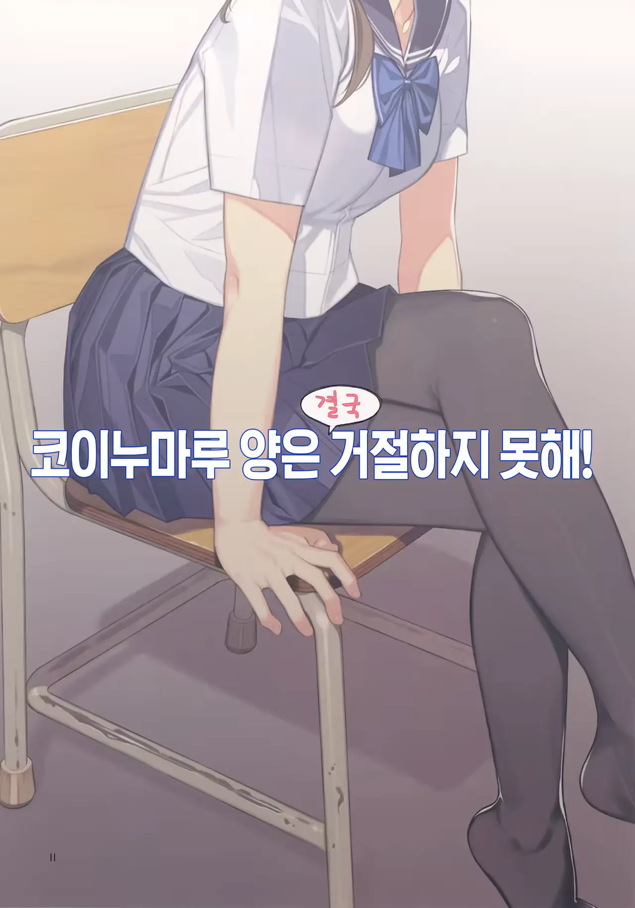웹툰 이미지 10