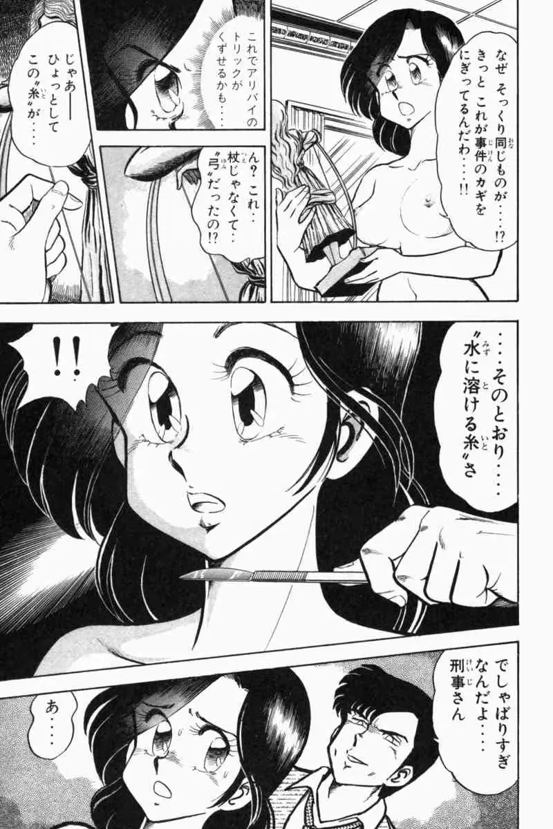 웹툰 이미지 267