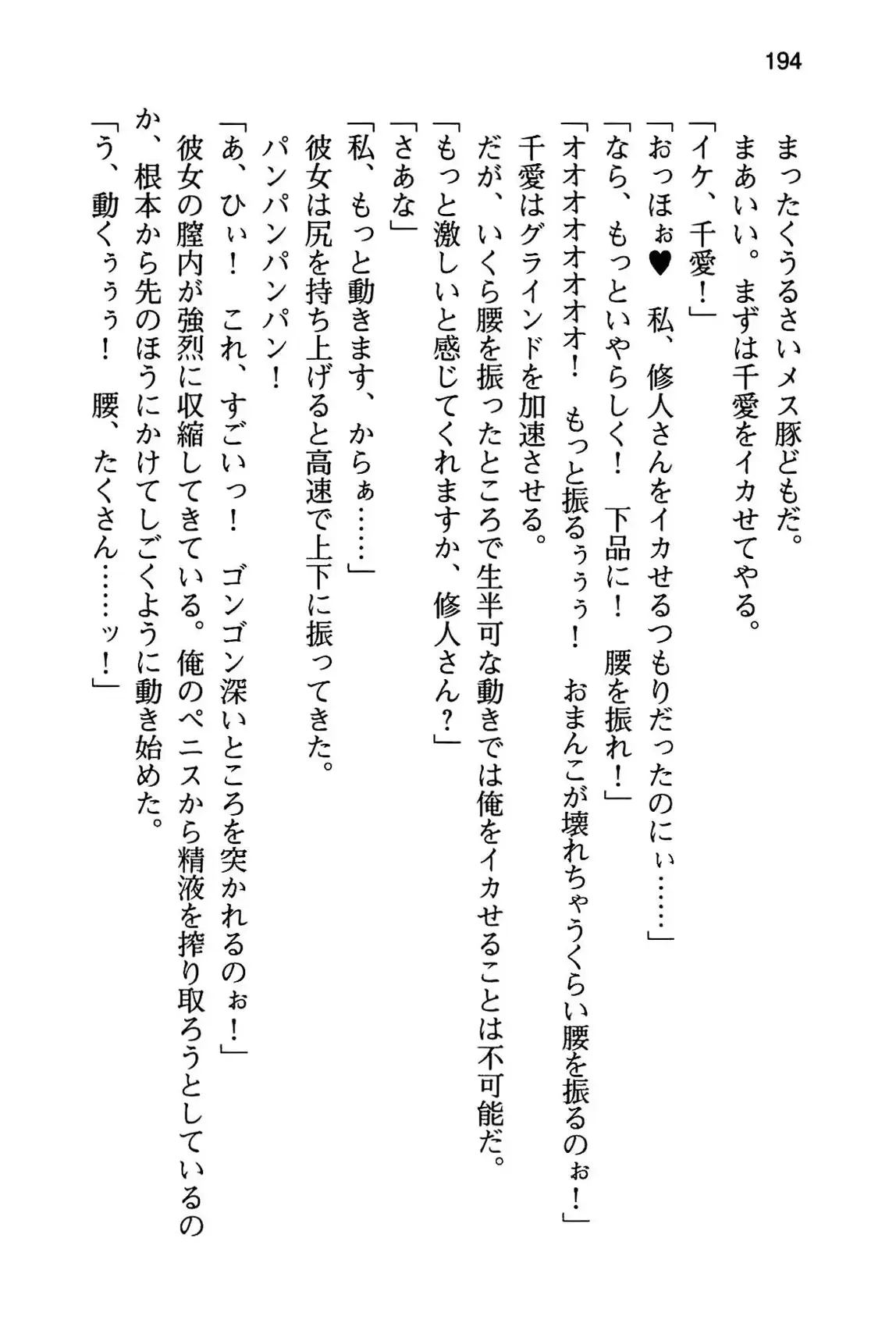 웹툰 이미지 199