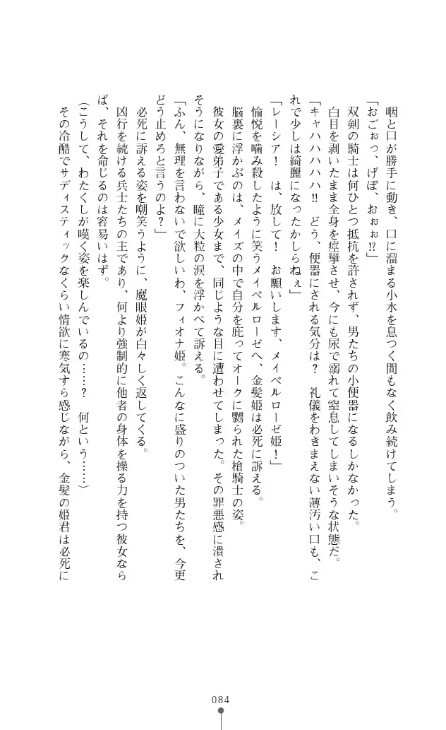 웹툰 이미지 83