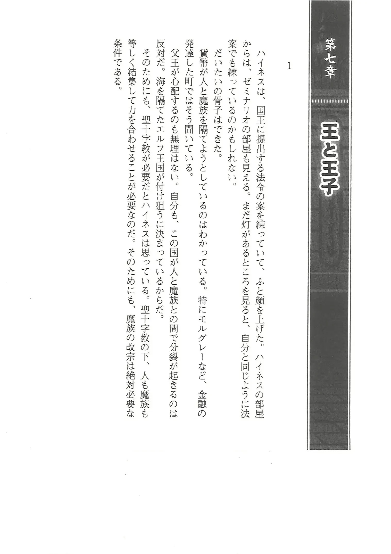 웹툰 이미지 157