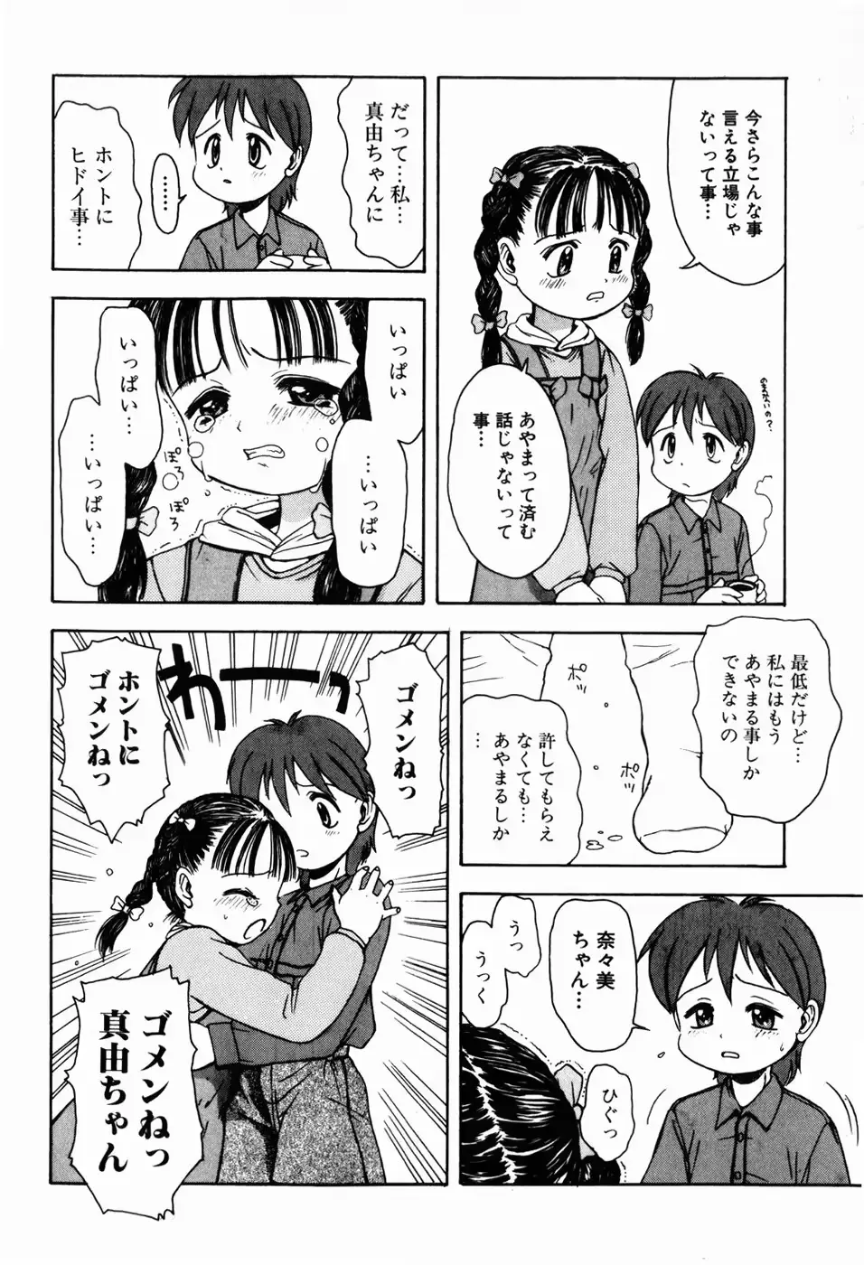 웹툰 이미지 71