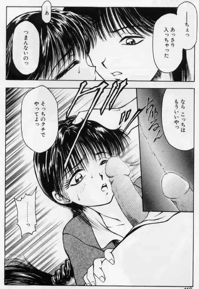웹툰 이미지 110