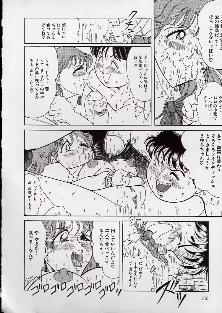 웹툰 이미지 159