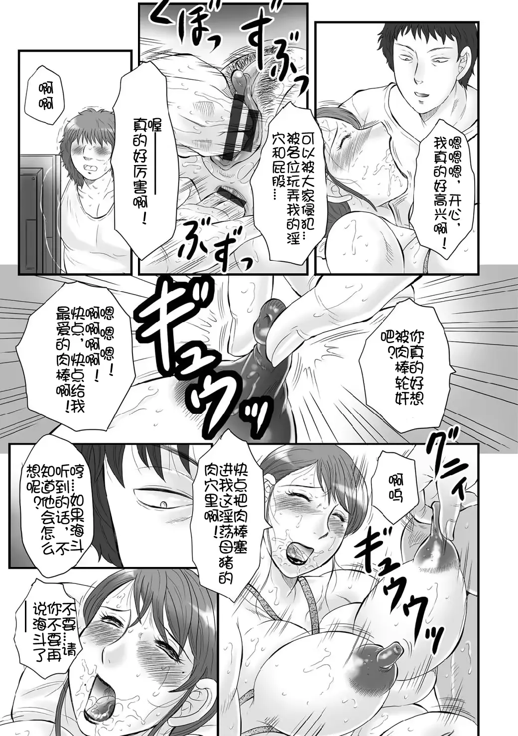 웹툰 이미지 39