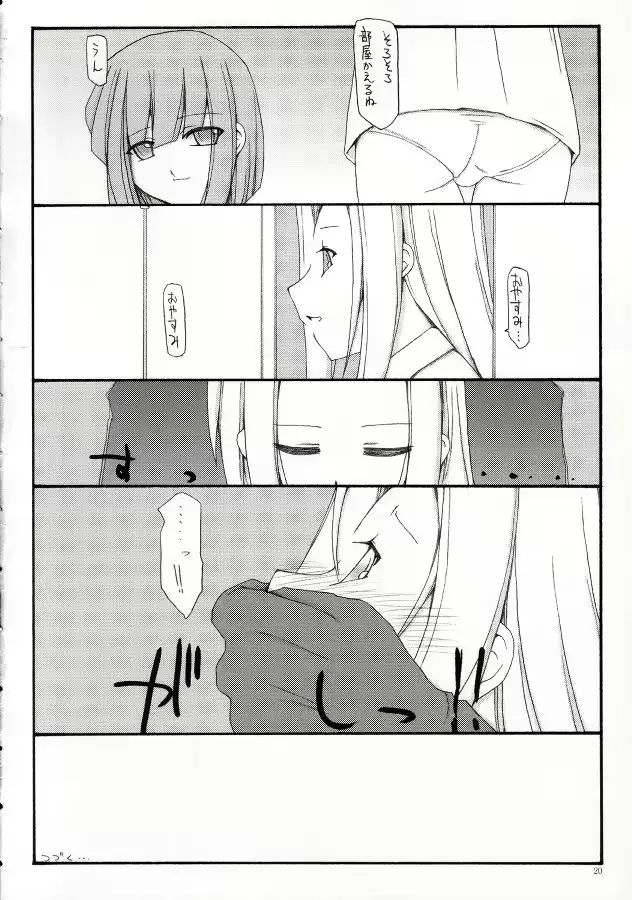 웹툰 이미지 18