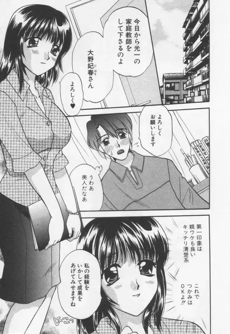 웹툰 이미지 198