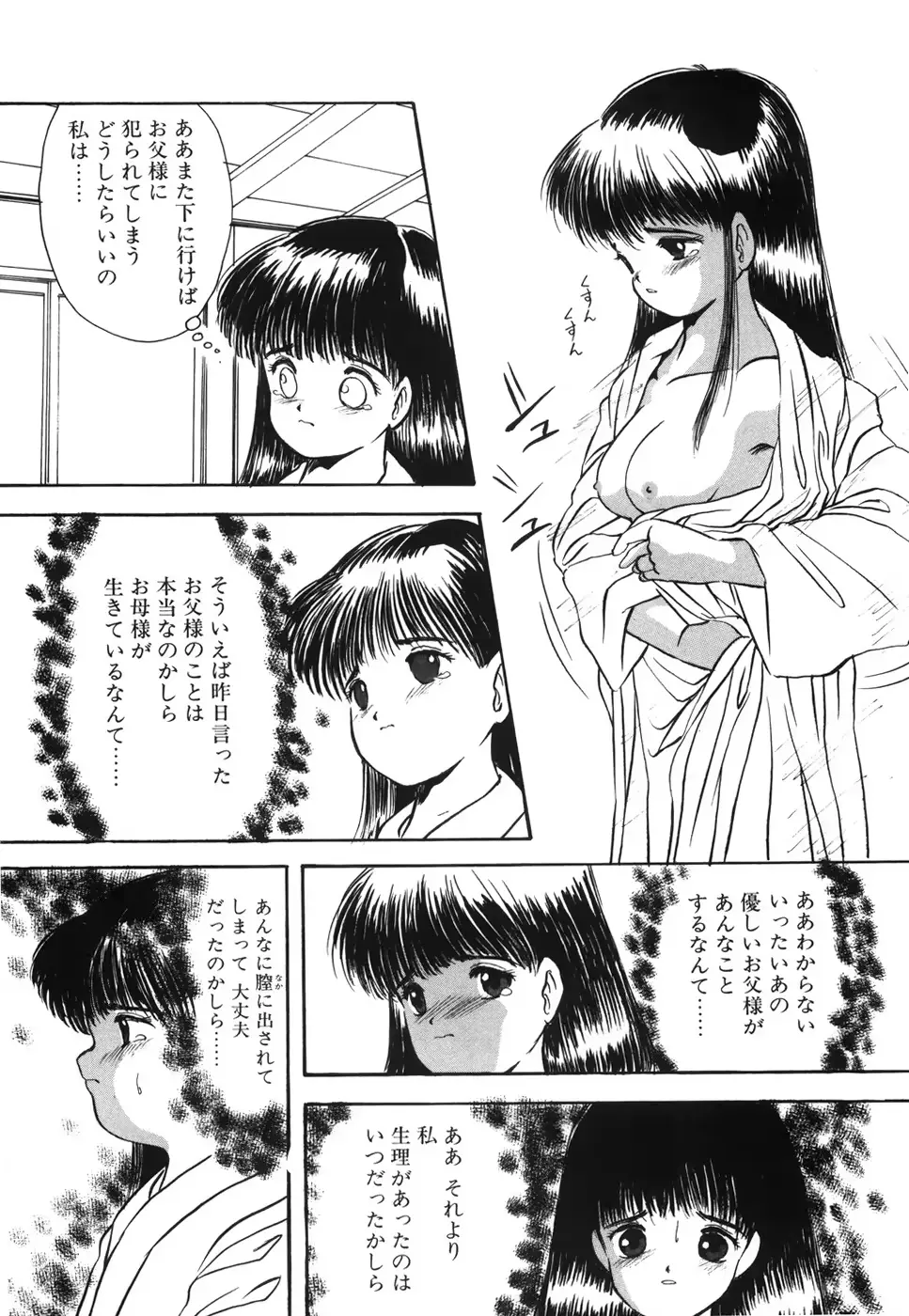 웹툰 이미지 74