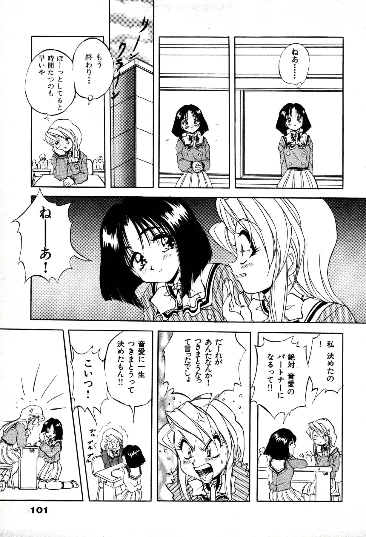 웹툰 이미지 102