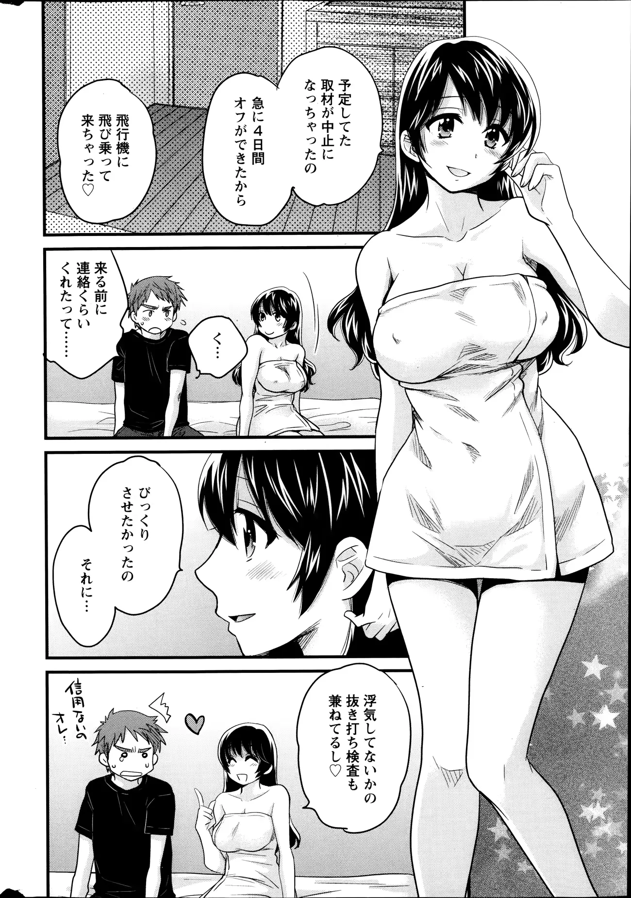 웹툰 이미지 145