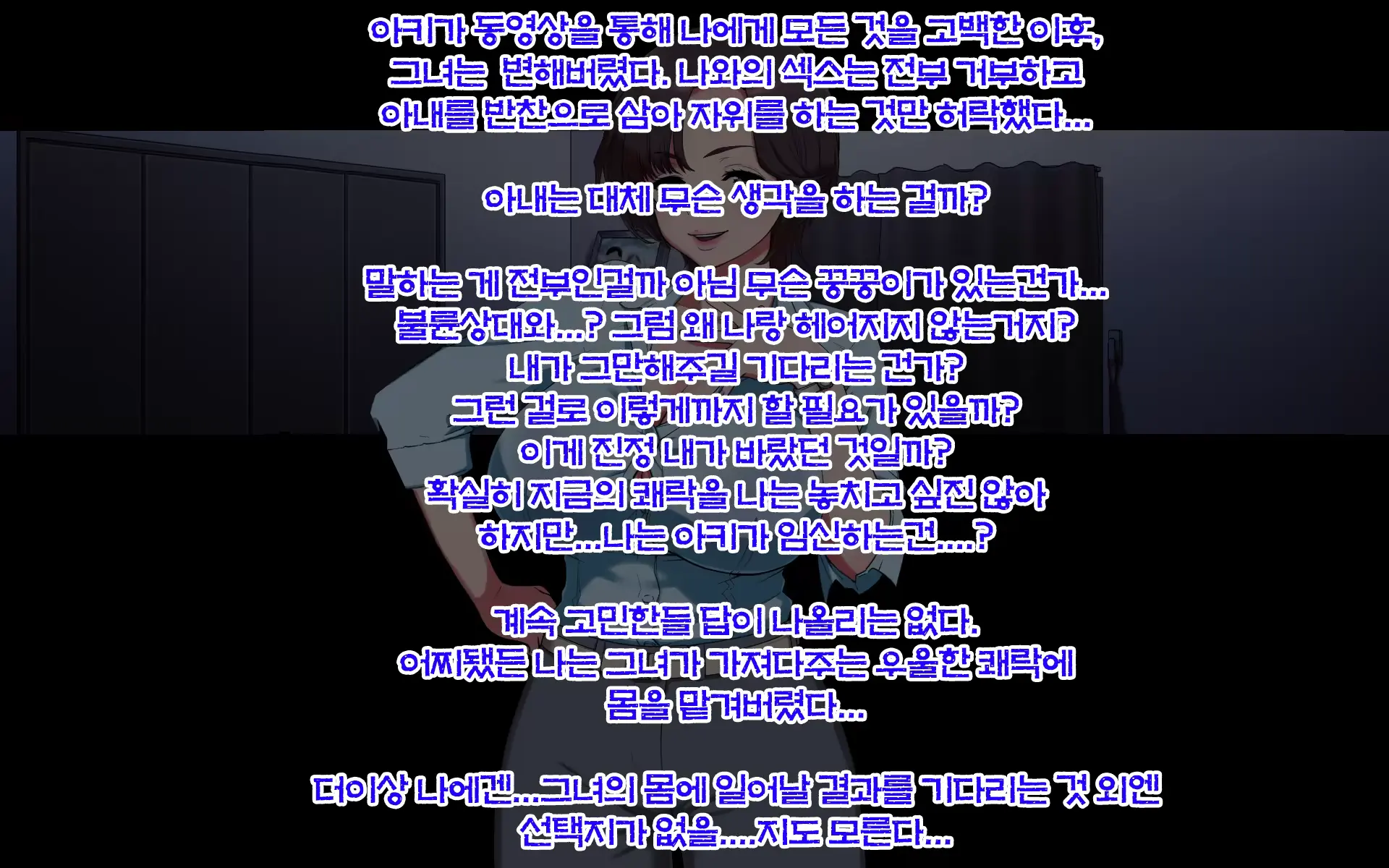 웹툰 이미지 213