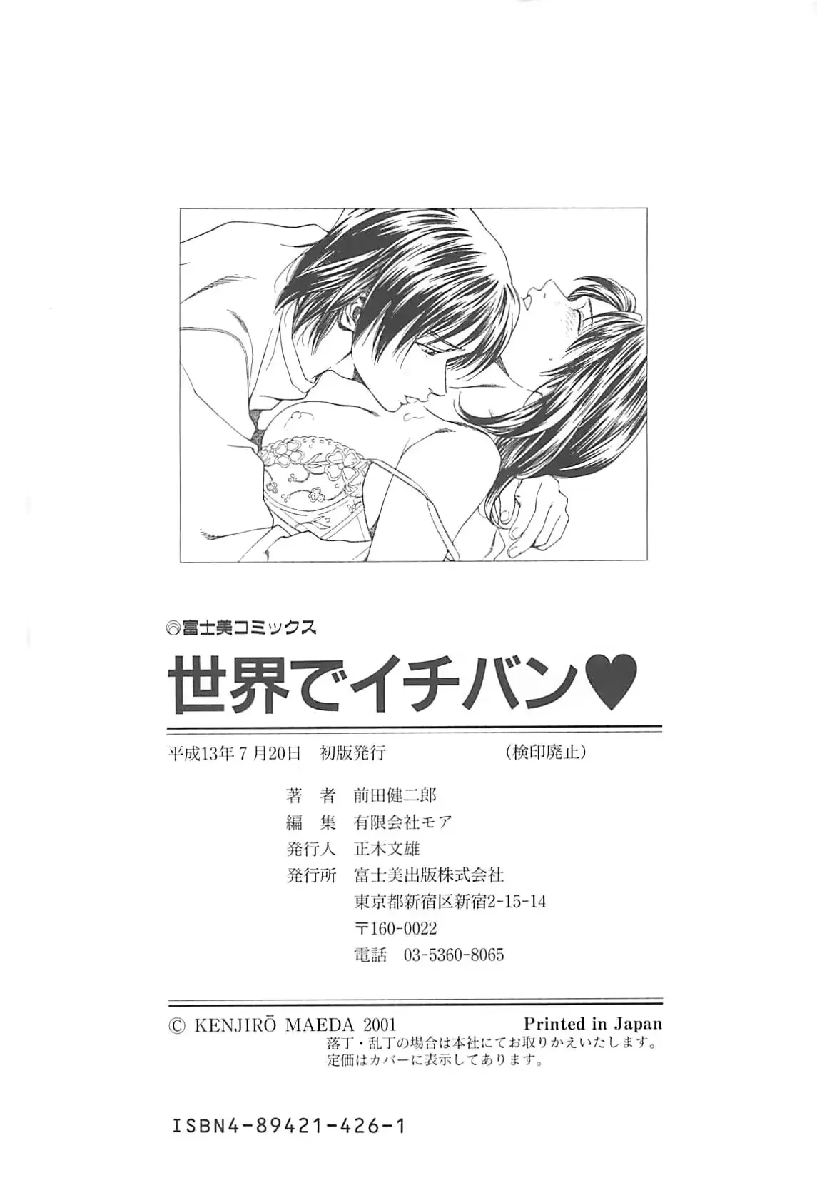 웹툰 이미지 180