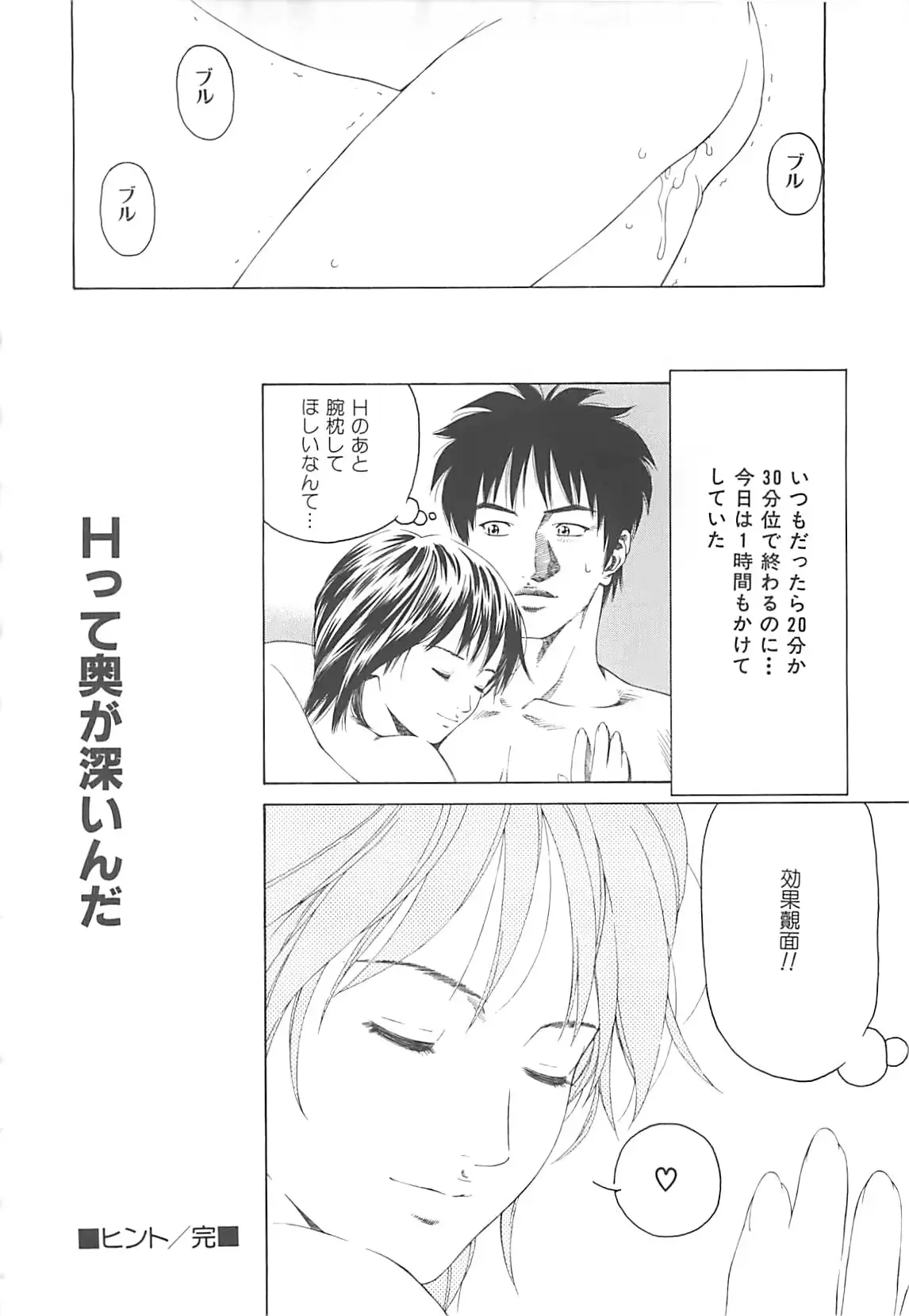웹툰 이미지 136