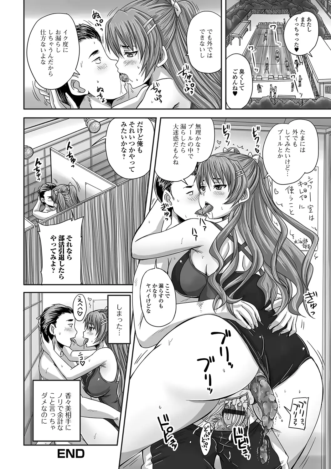 웹툰 이미지 146