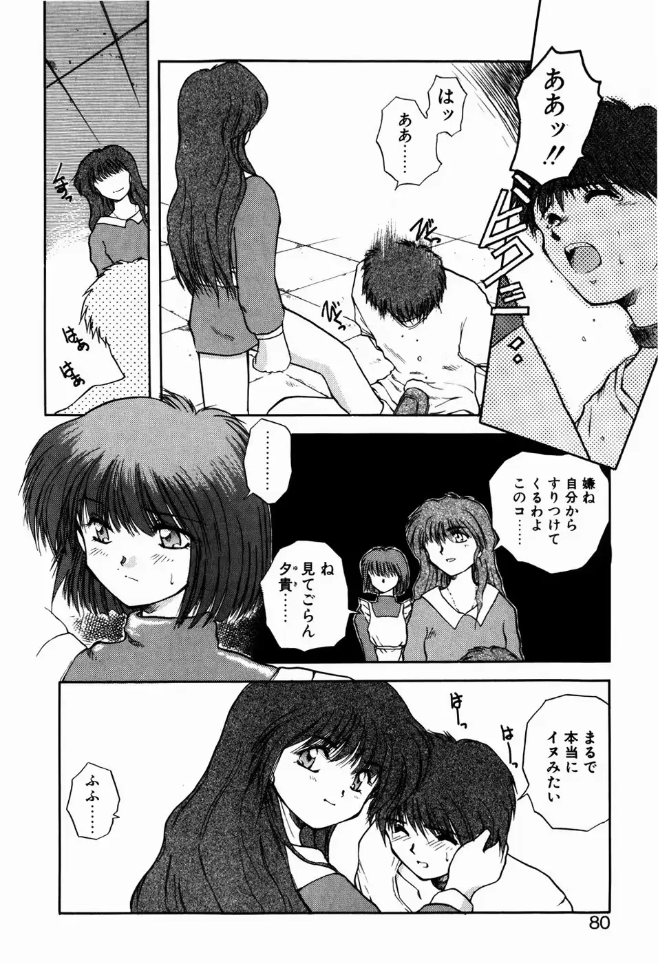 웹툰 이미지 77