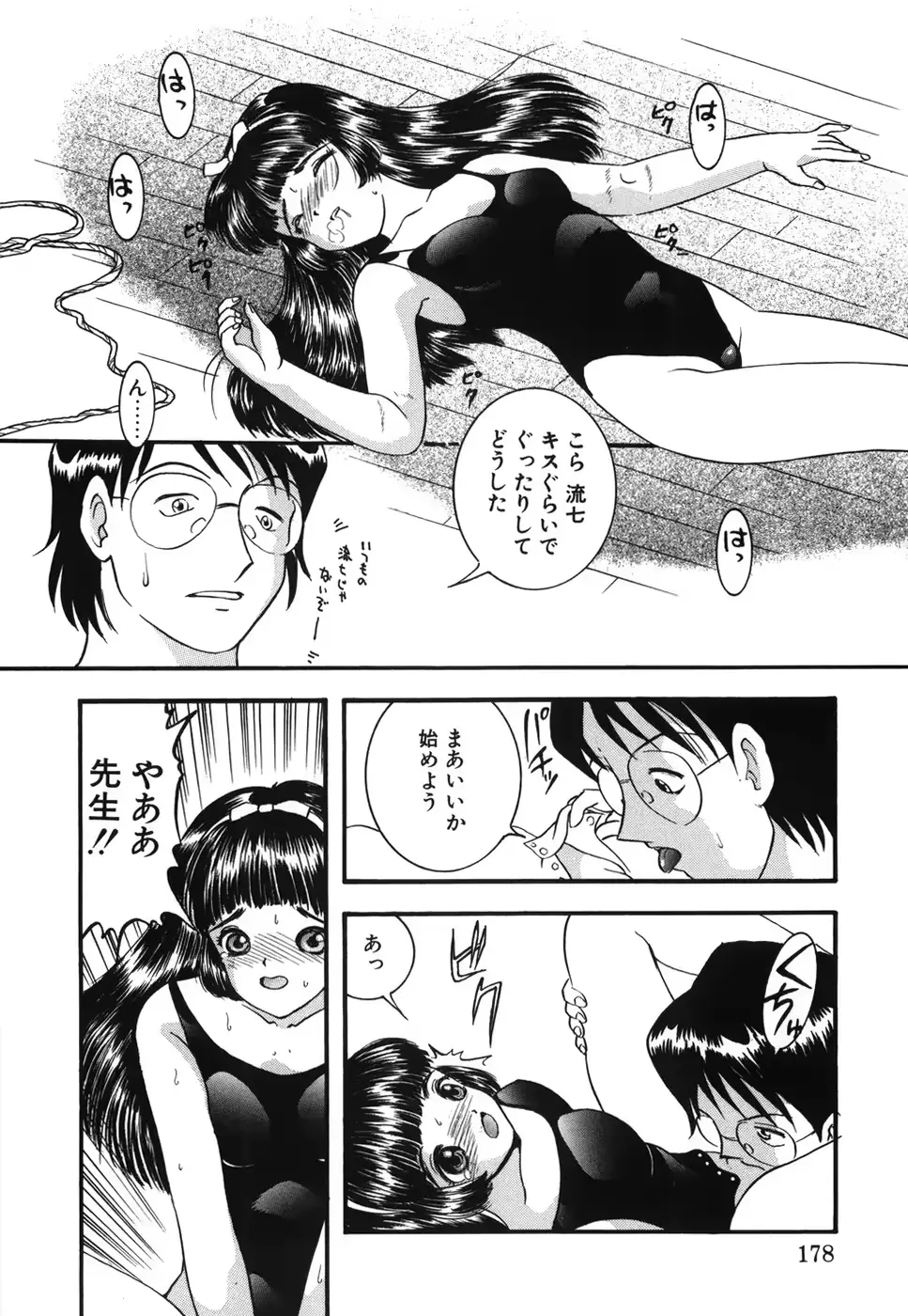 웹툰 이미지 182