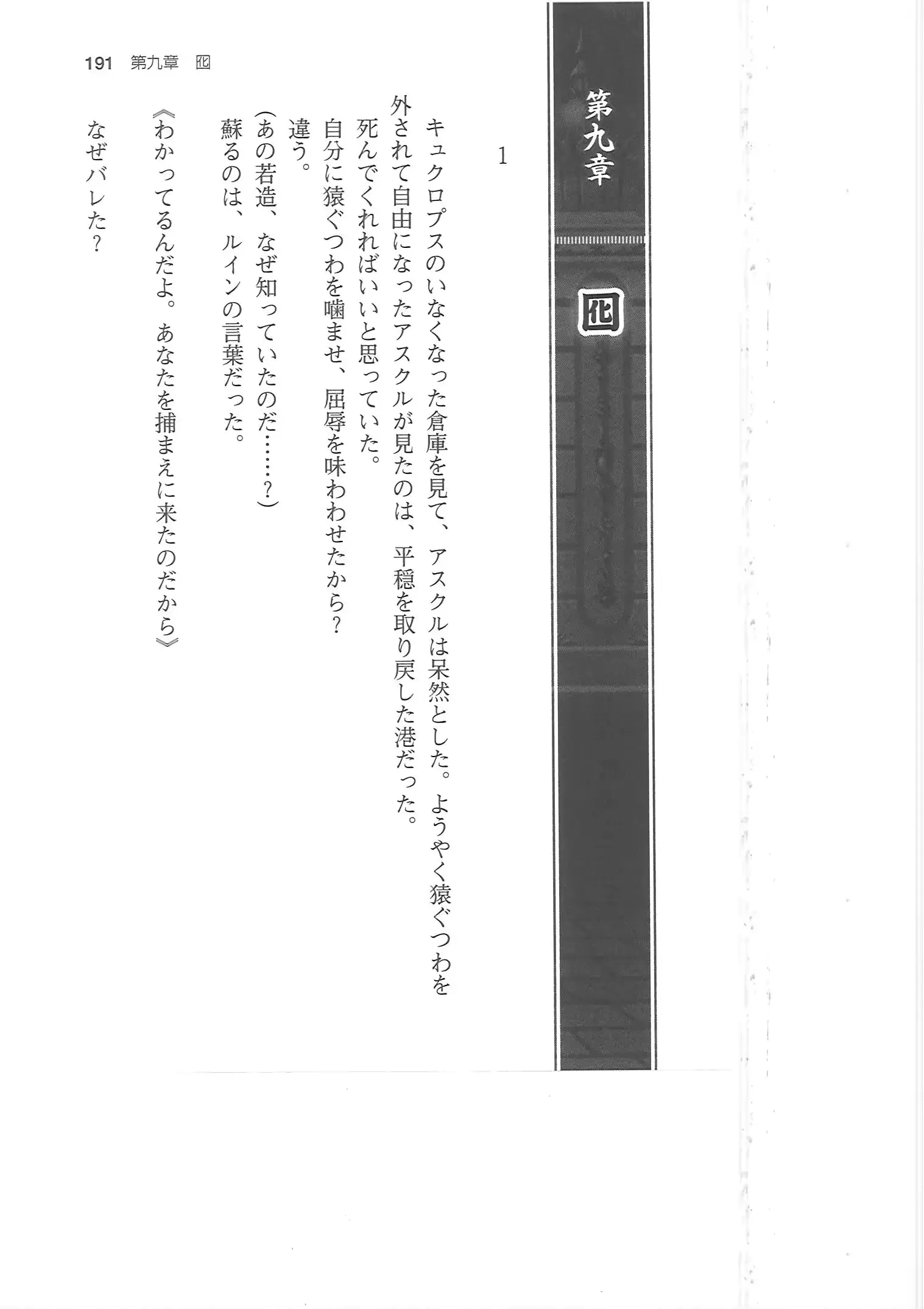 웹툰 이미지 190