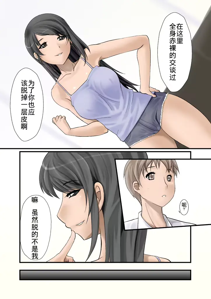 웹툰 이미지 17