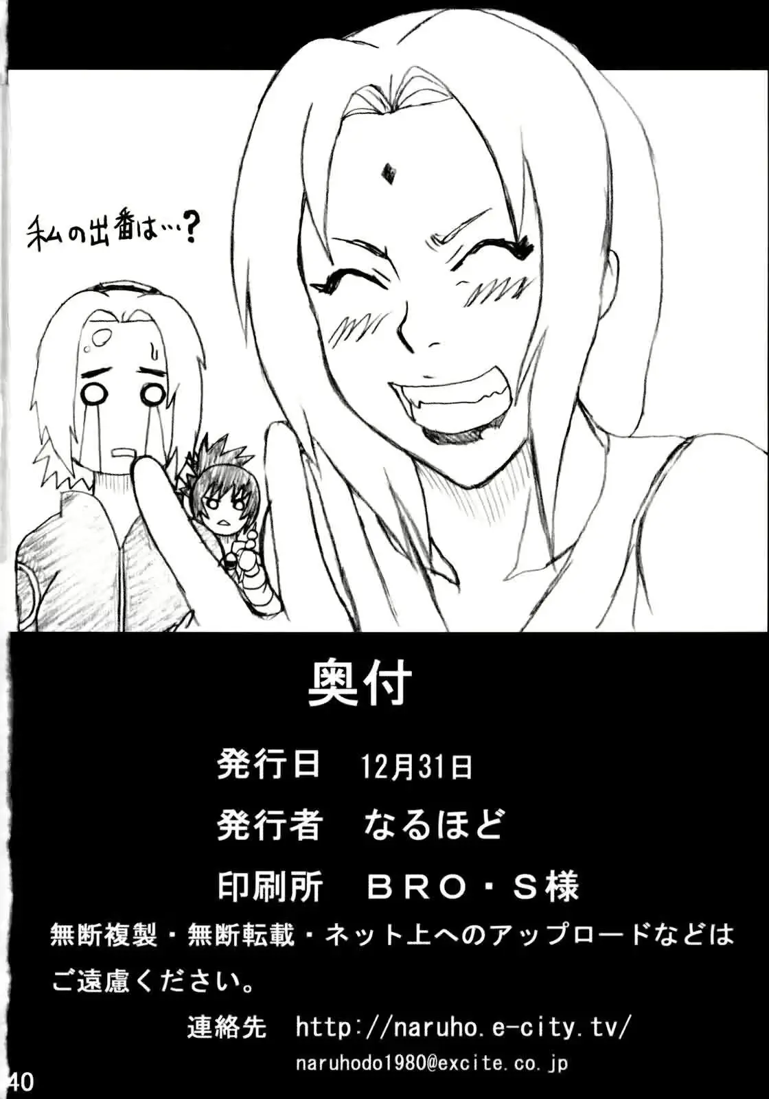 웹툰 이미지 41