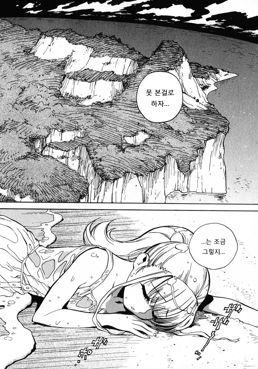 웹툰 이미지 52