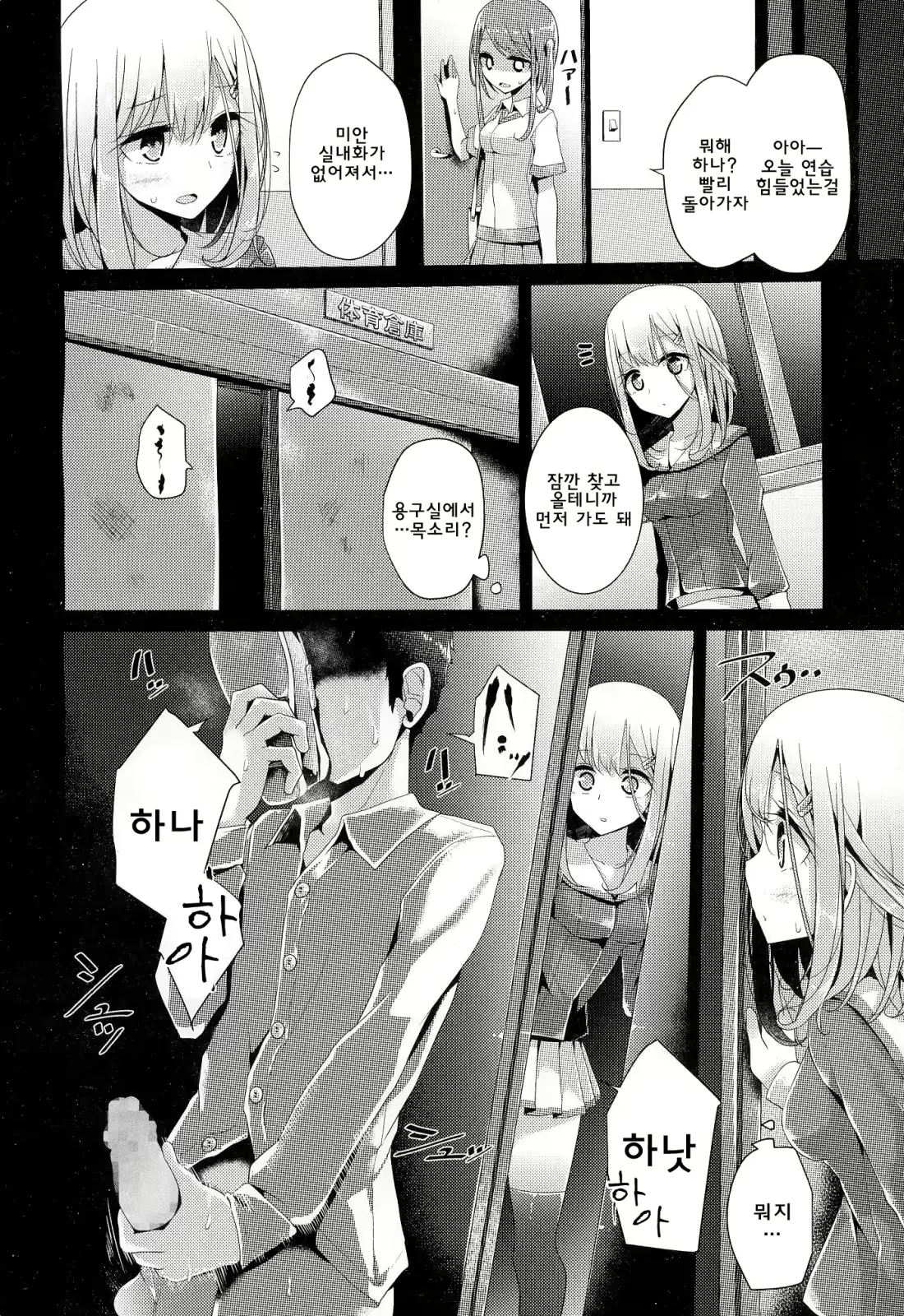 웹툰 이미지 5