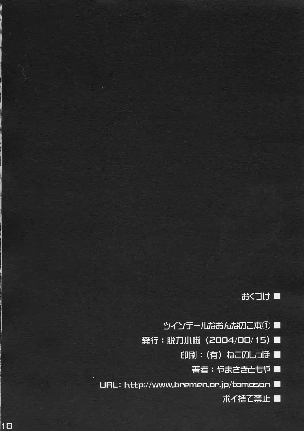 웹툰 이미지 16