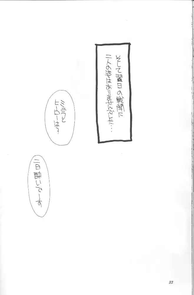웹툰 이미지 27
