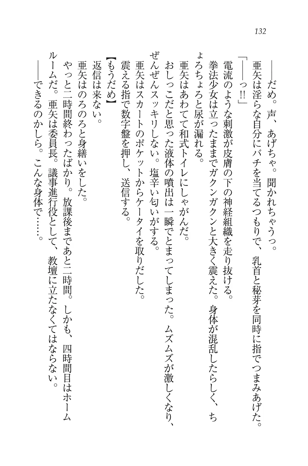 웹툰 이미지 132