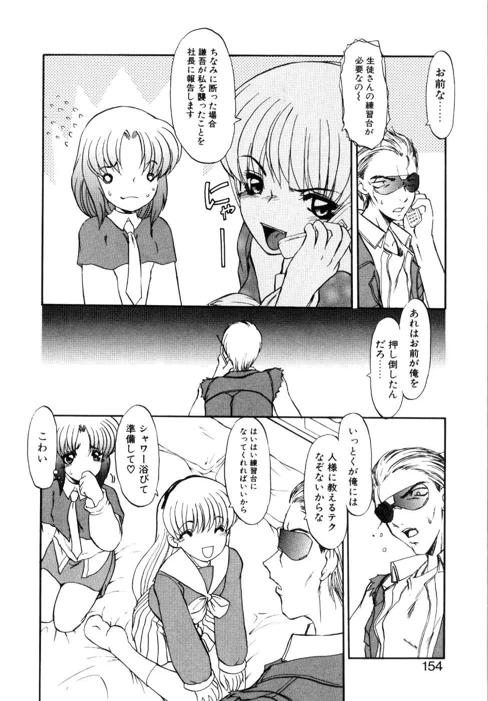 웹툰 이미지 158