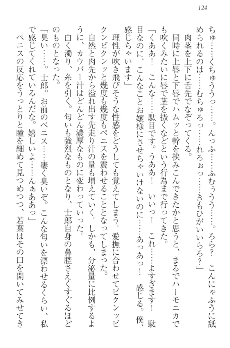 웹툰 이미지 133