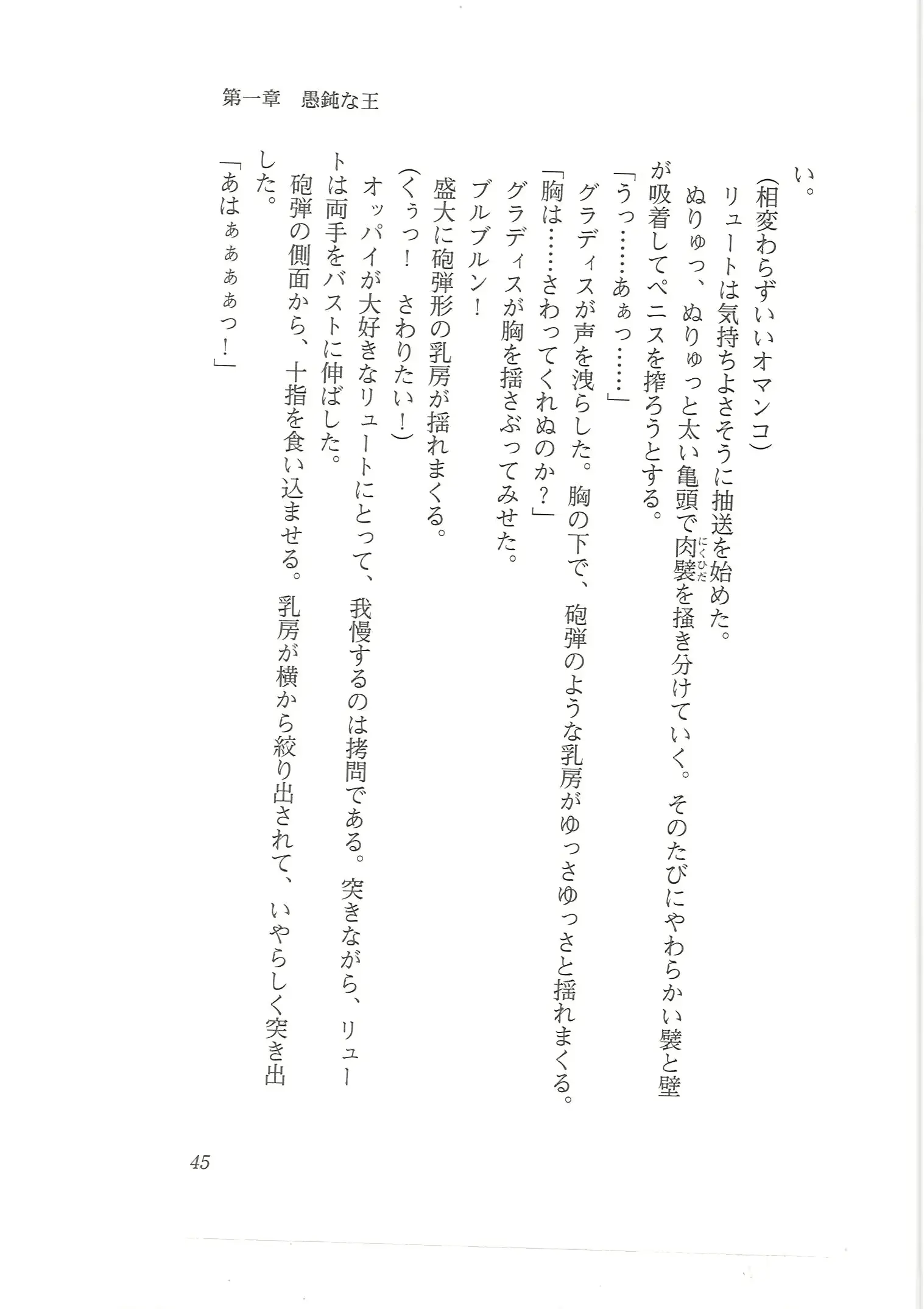 웹툰 이미지 36