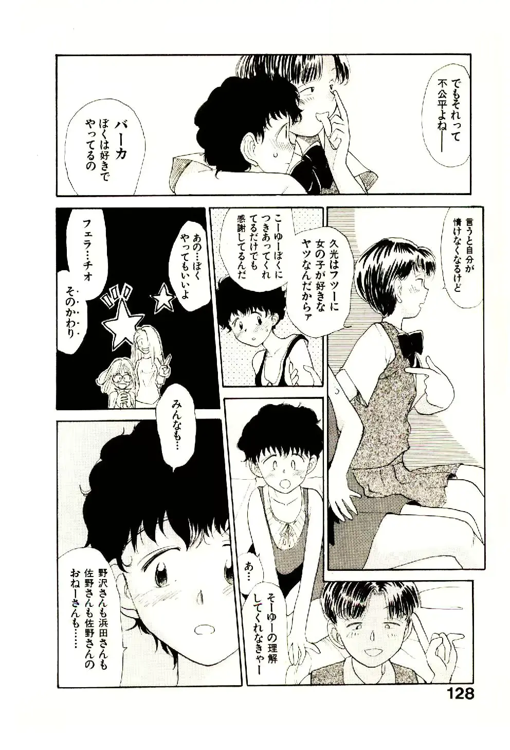 웹툰 이미지 129