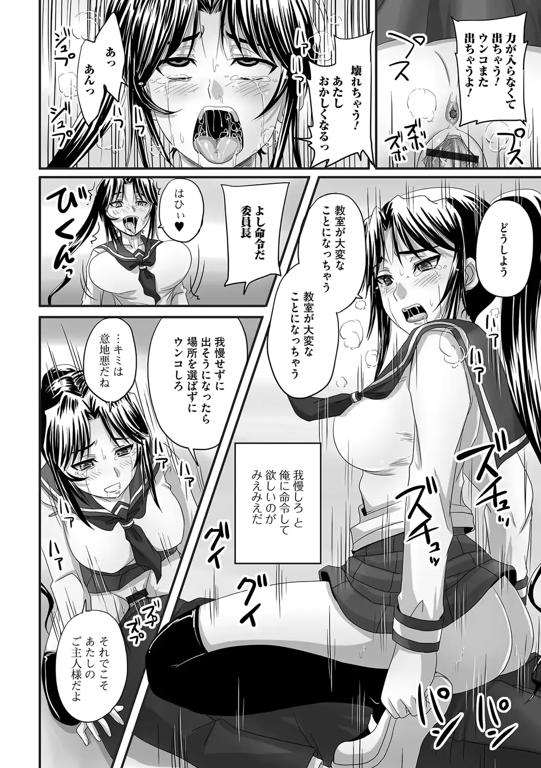 웹툰 이미지 56