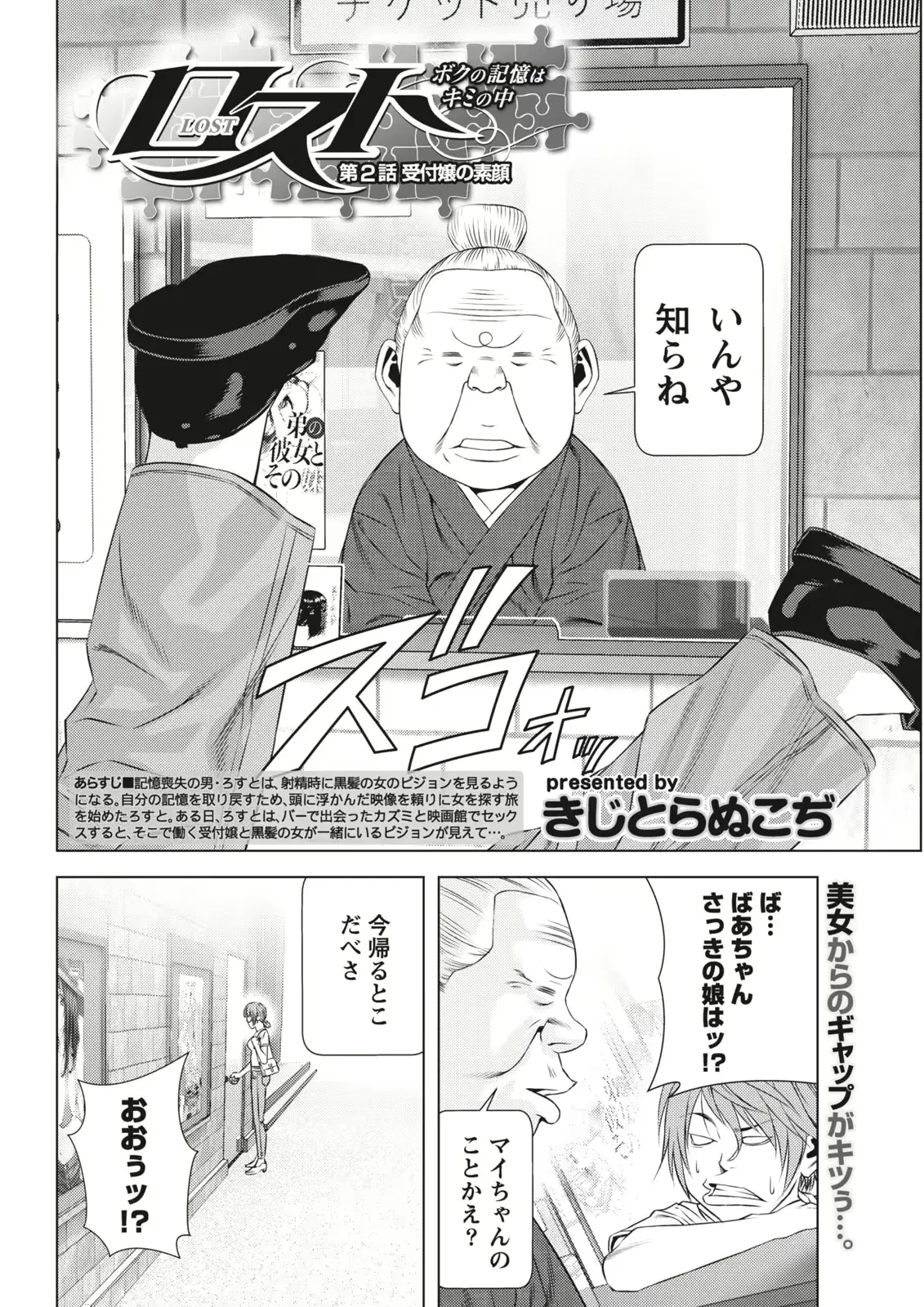 웹툰 이미지 48