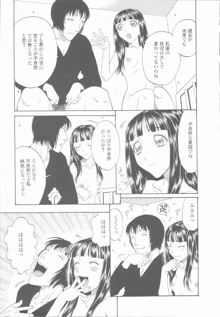 웹툰 이미지 93