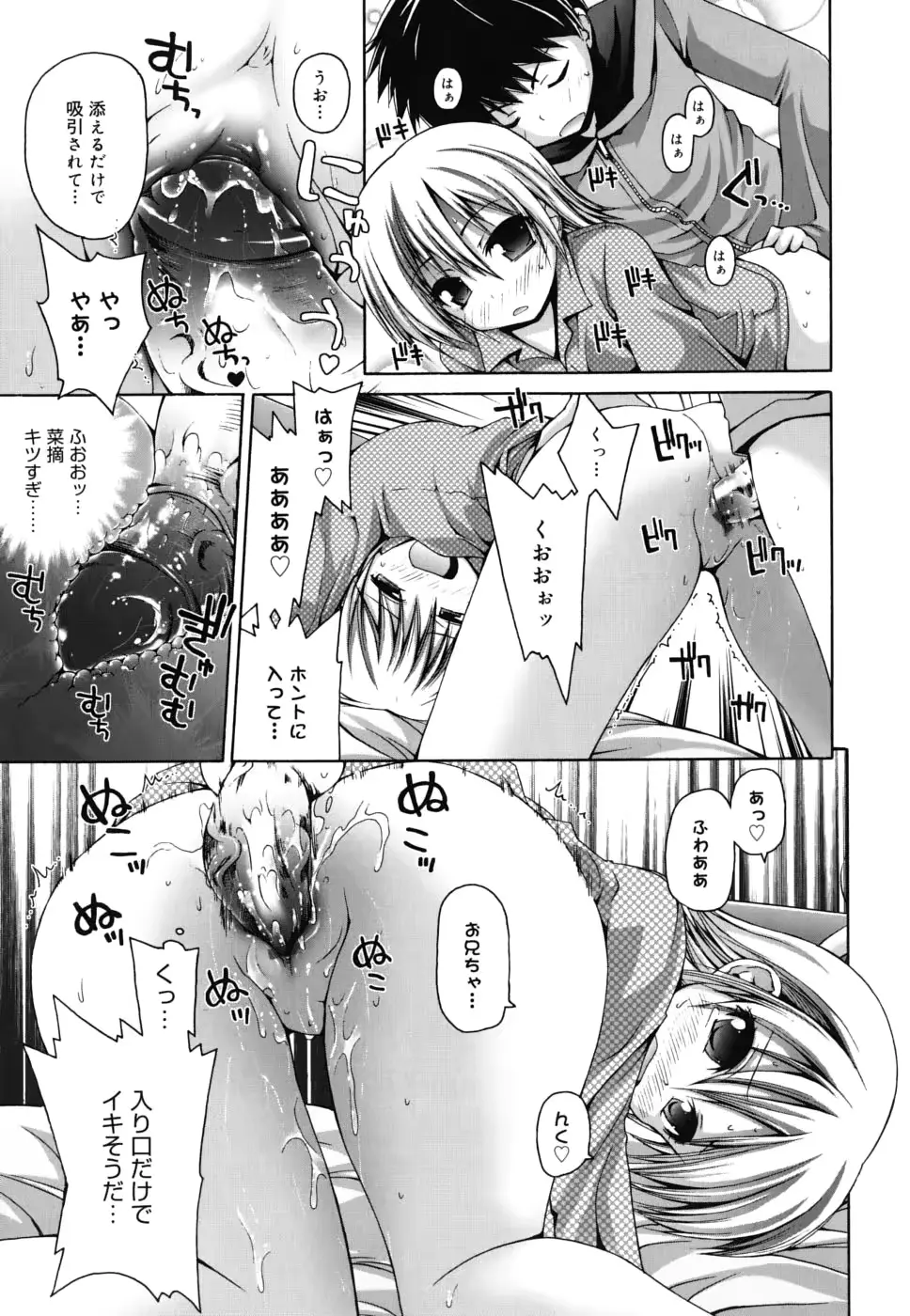 웹툰 이미지 177
