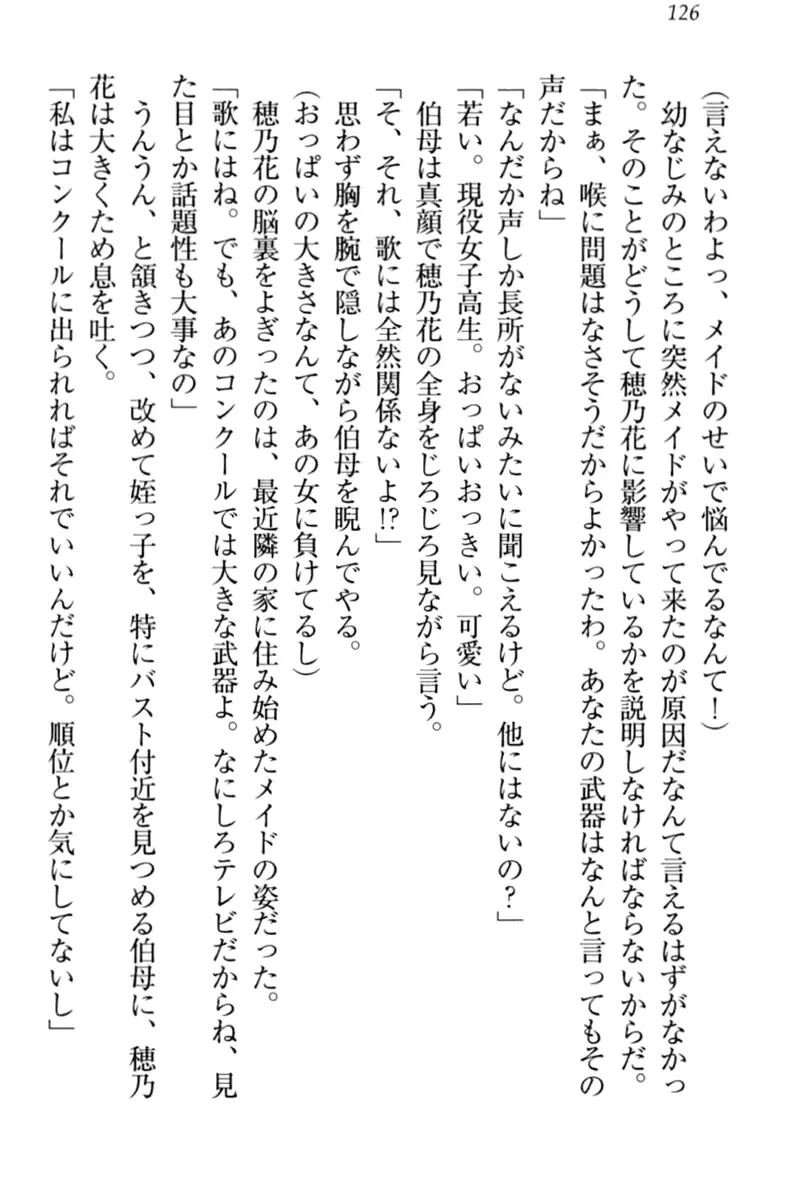 웹툰 이미지 135
