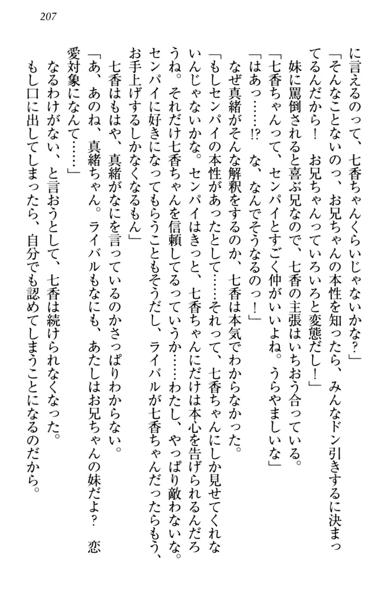 웹툰 이미지 216
